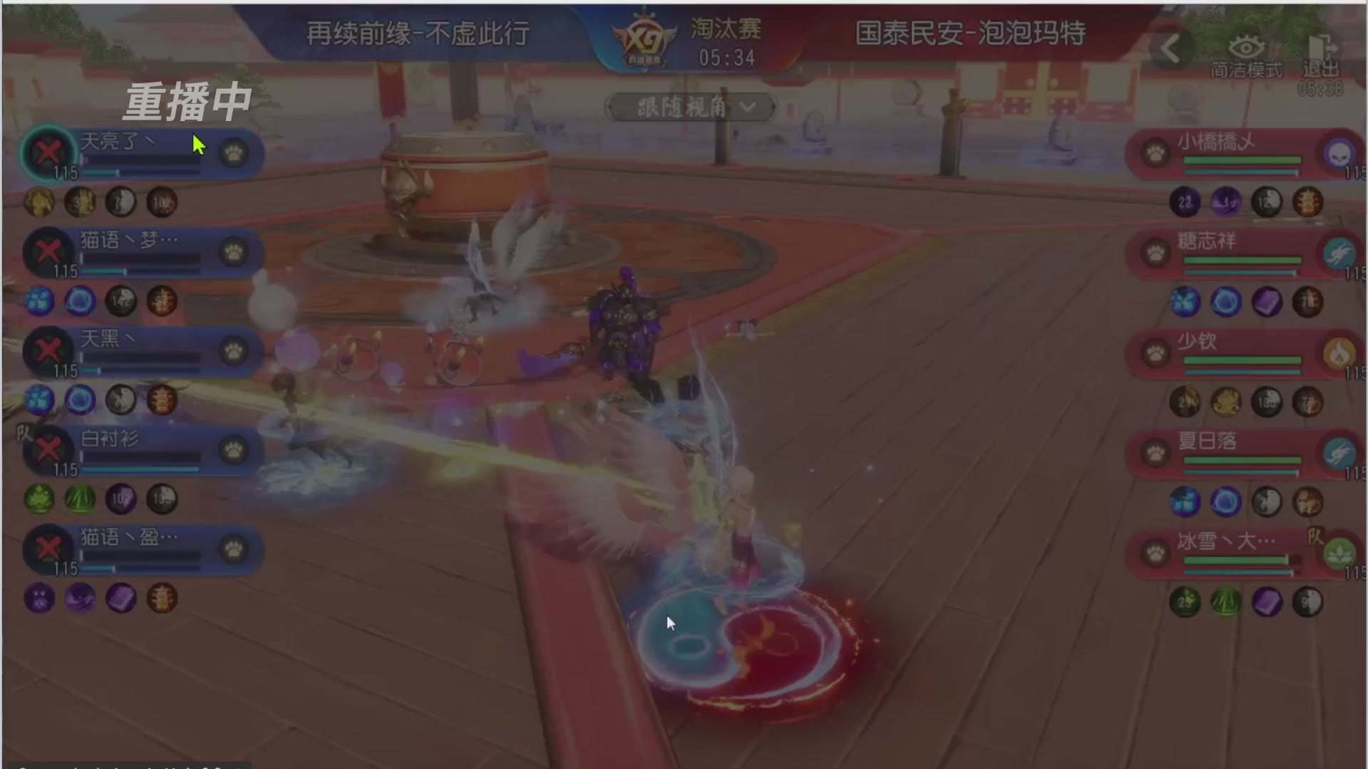 【重播】第三十八届群雄逐鹿跨服精英赛