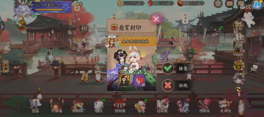 CC直播8.31dao闭 有缘再见