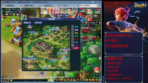 【彩云之南】144难民第627天