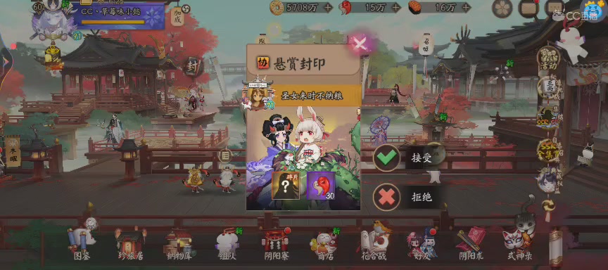 CC直播8.31dao闭 有缘再见