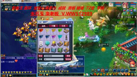 万里长城小姐姐在线接跑环 跑玉 积分