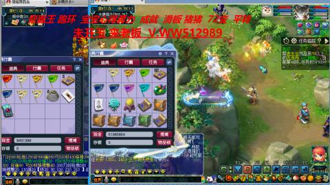 万里长城小姐姐在线接跑环 跑玉 积分