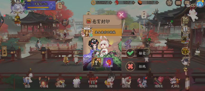 CC直播8.31dao闭 有缘再见