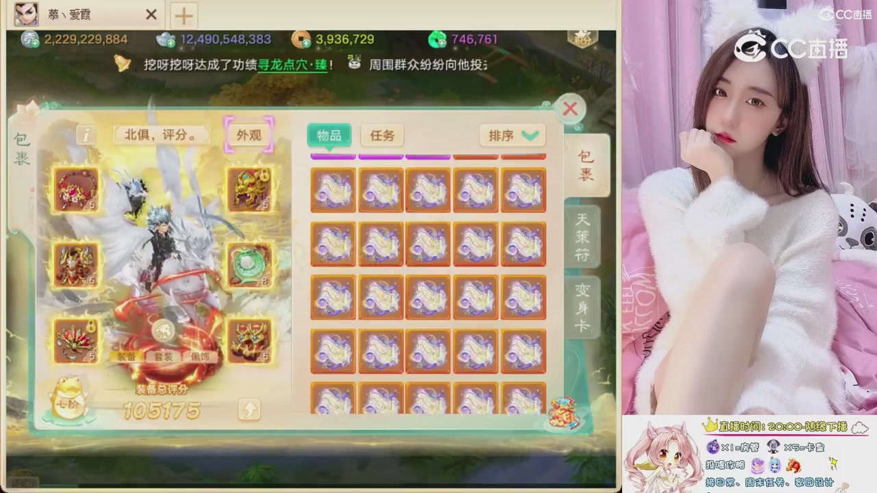 999超级藏宝图开挖！！！