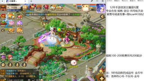 接熔练-估价找号-金银-剑会