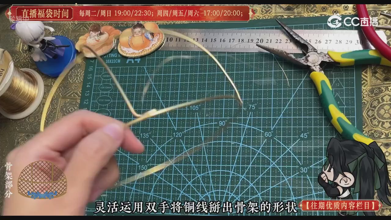 【往期优质内容栏目】大宋直播