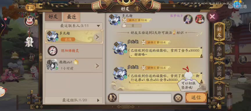 CC直播8.31dao闭 有缘再见