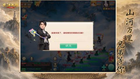 新区养生逍遥