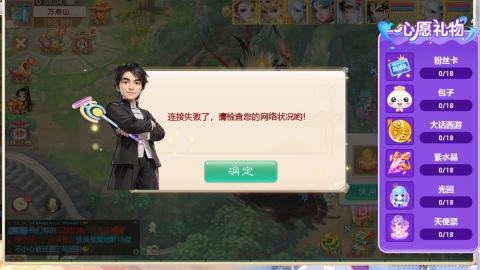 你好八月