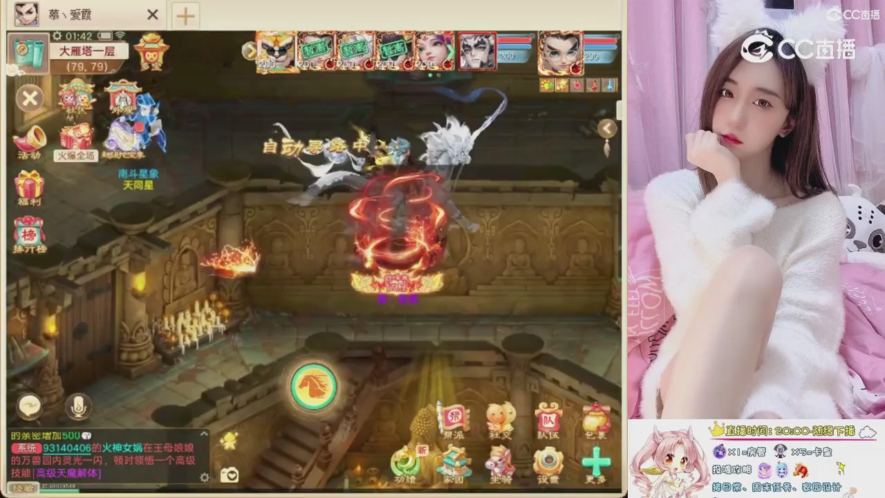 999超级藏宝图开挖！！！