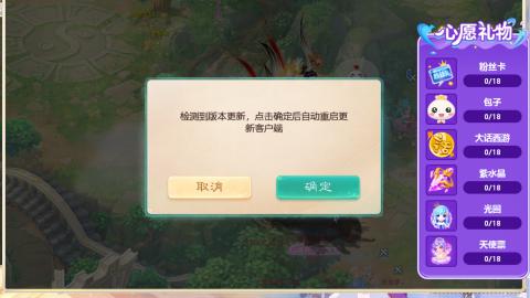 你好八月