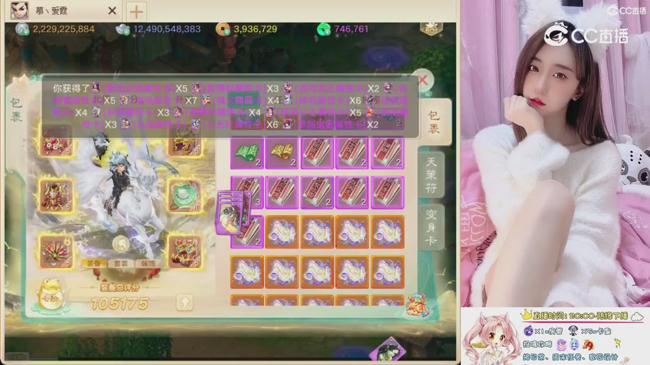 999超级藏宝图开挖！！！