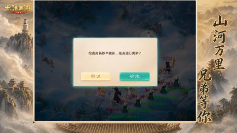 新区养生逍遥