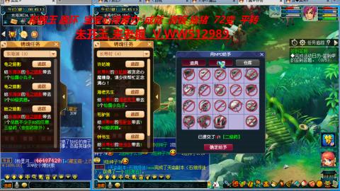 万里长城小姐姐在线接跑环 跑玉 积分