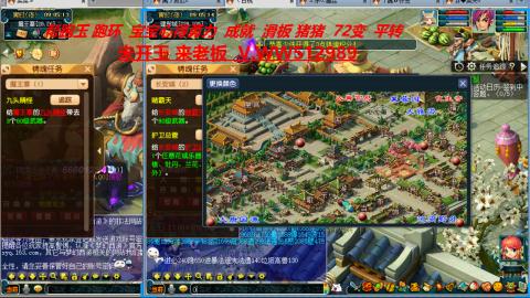 万里长城小姐姐在线接跑环 跑玉 积分
