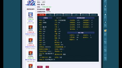 估价