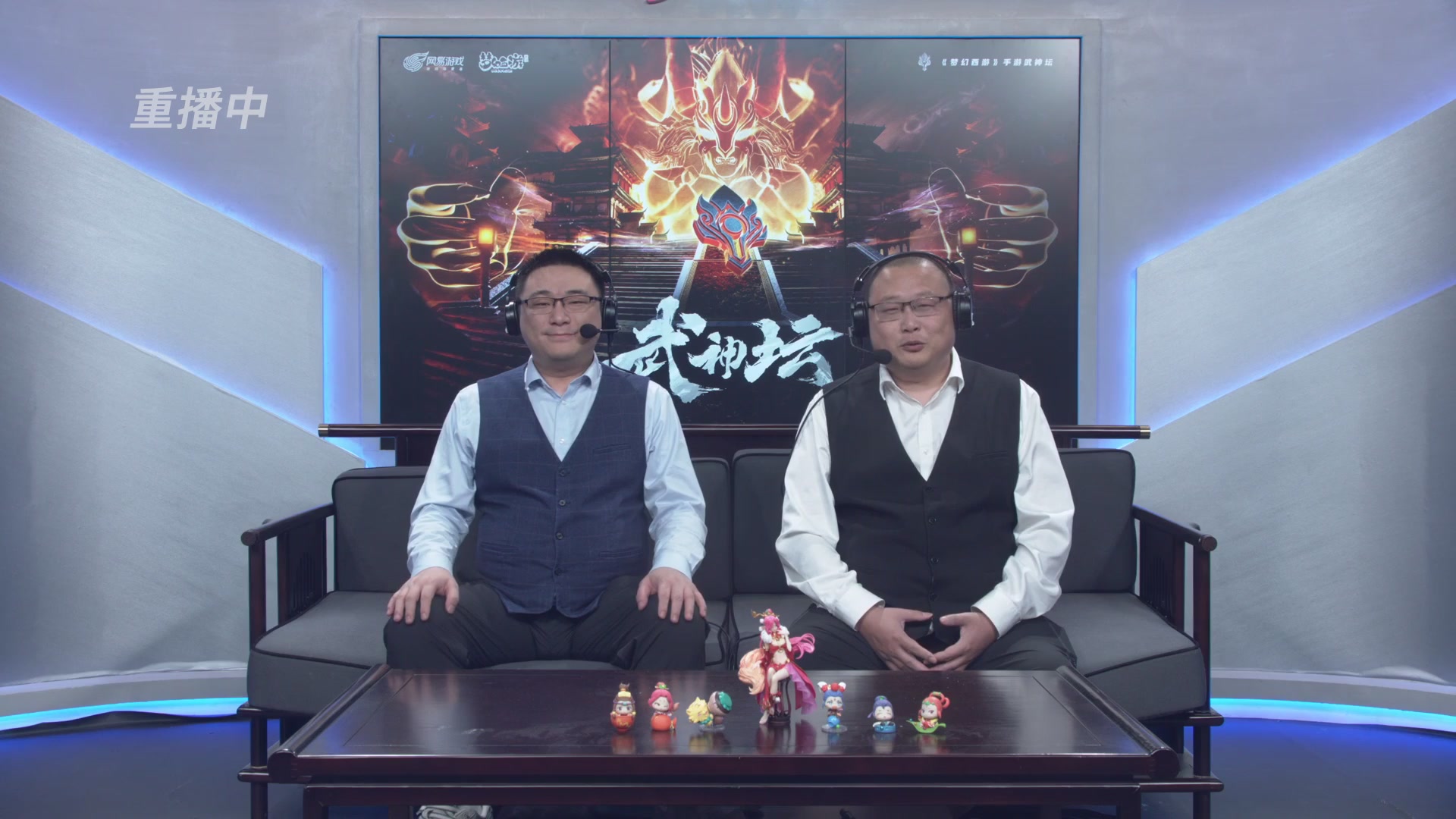 【重播】梦手第123届武神坛
