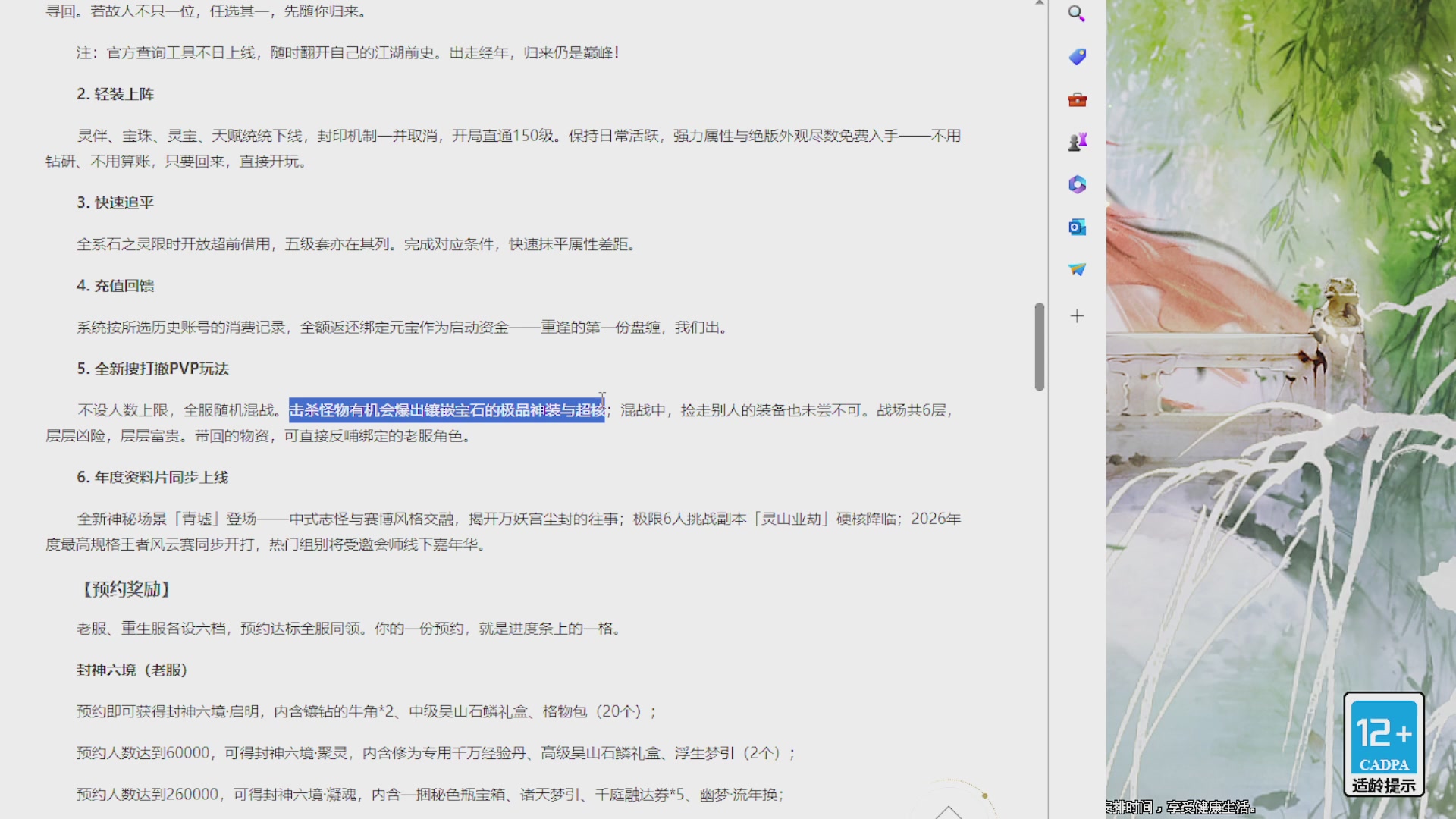 温水煮青蛙