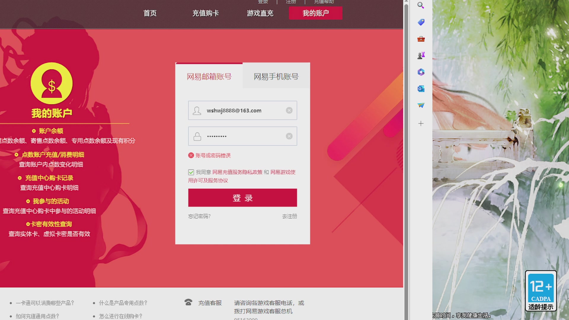 温水煮青蛙