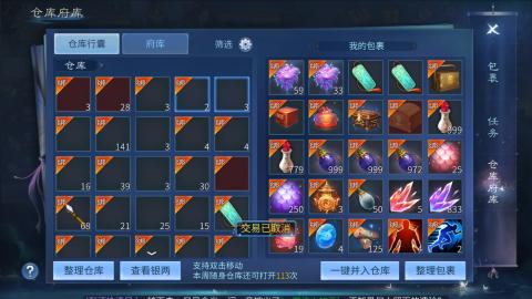 接托管  打架 比武  奶妈首席
