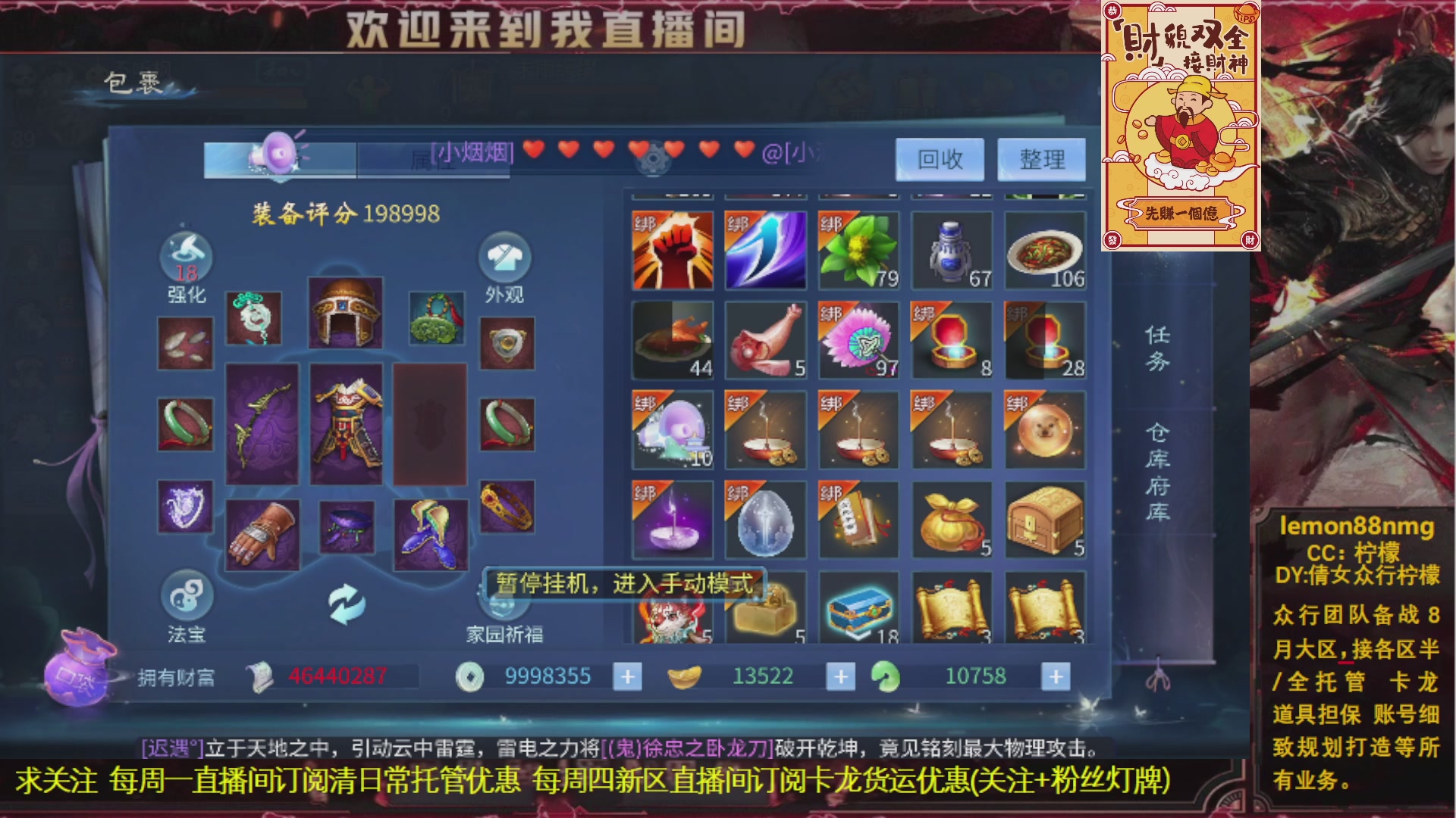 接一念细致打造打架操作手