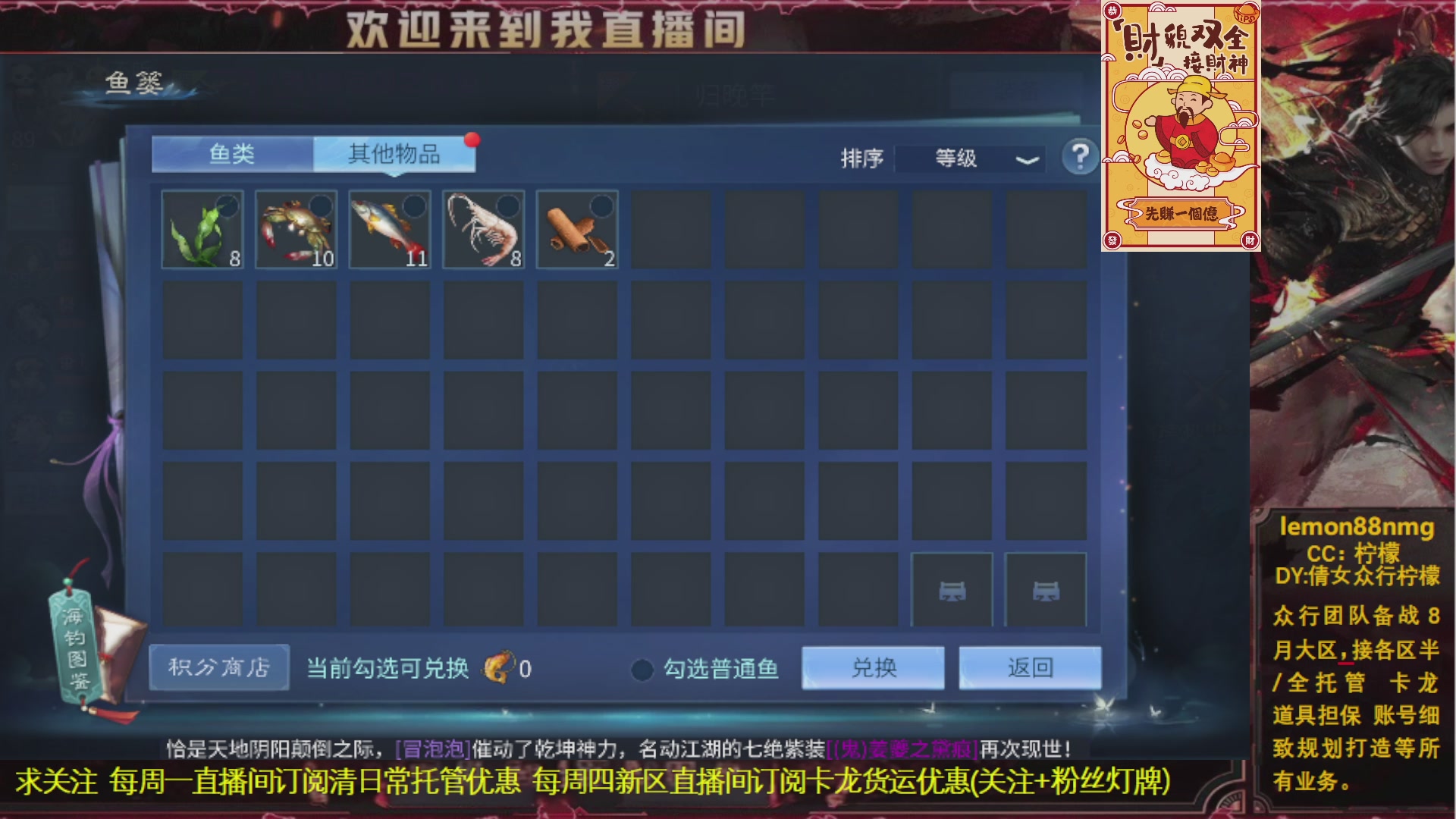接一念细致打造打架操作手