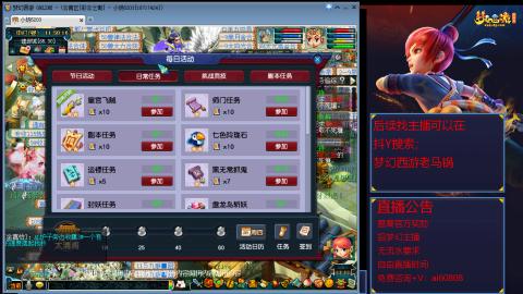 【彩云之南】144难民第627天