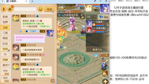 接熔练-估价找号-金银-剑会