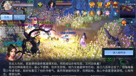 接托管  打架 比武  奶妈首席