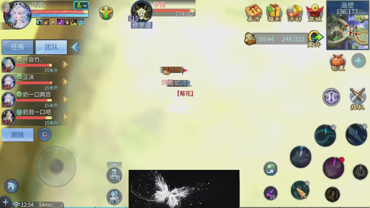 接托管 接团队打架