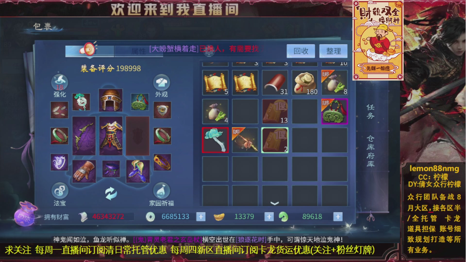 接一念细致打造打架操作手