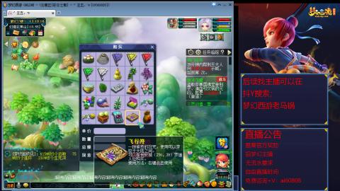 【彩云之南】144难民第627天