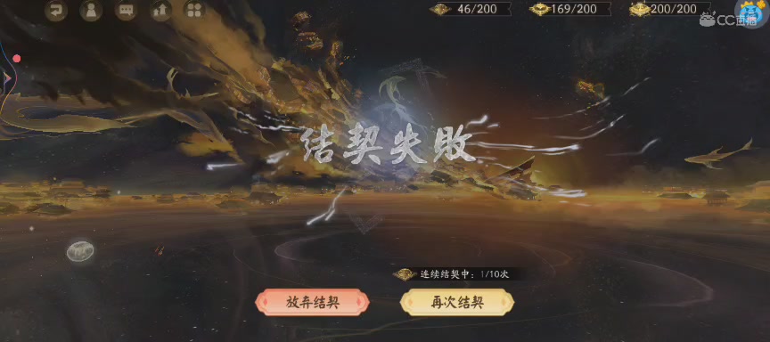 CC直播8.31dao闭 有缘再见