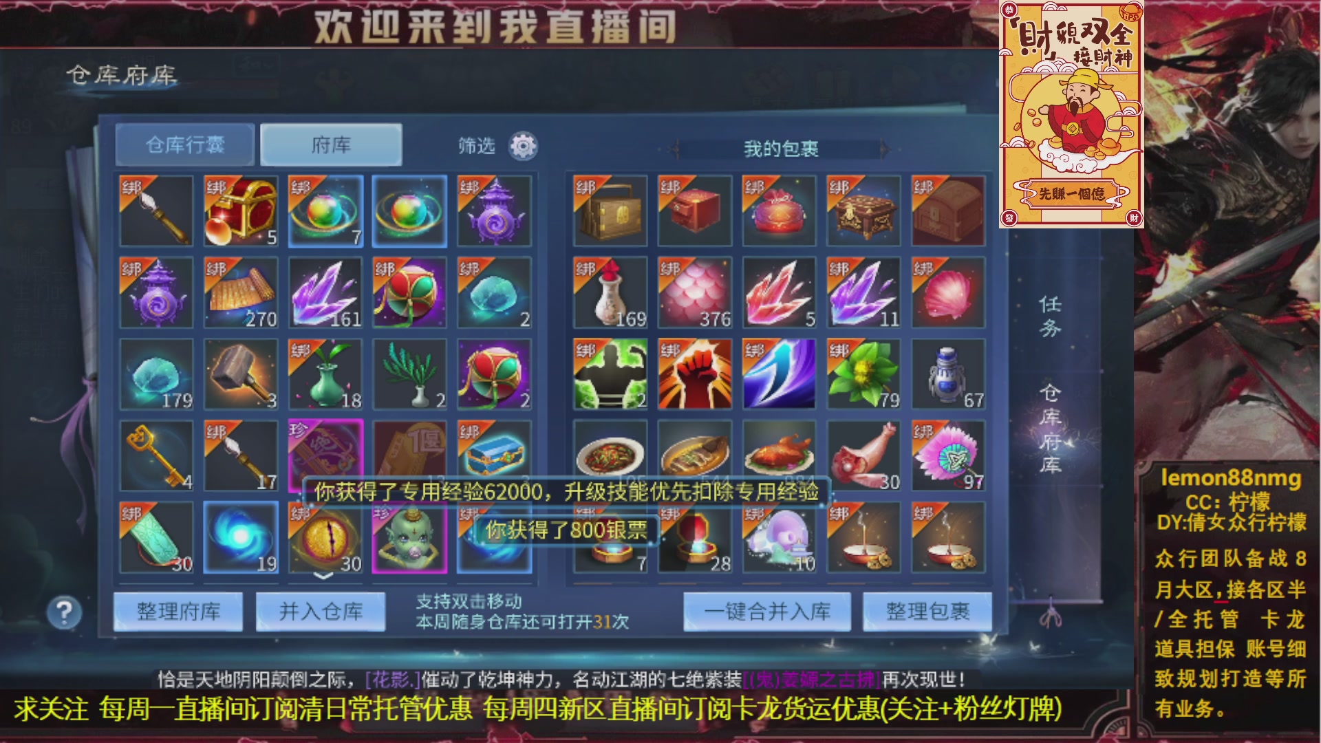 接一念细致打造打架操作手