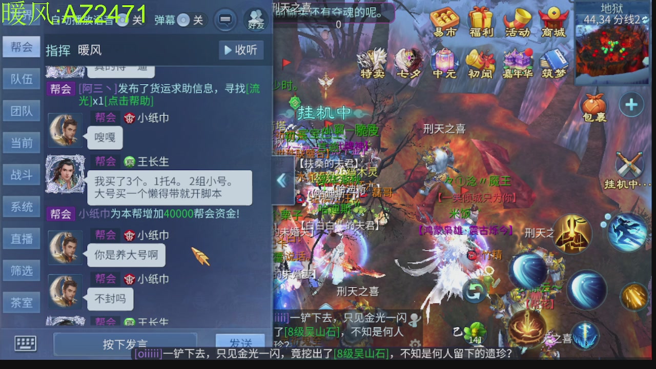接托管，包强化，背饰打造