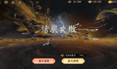 CC直播8.31dao闭 有缘再见