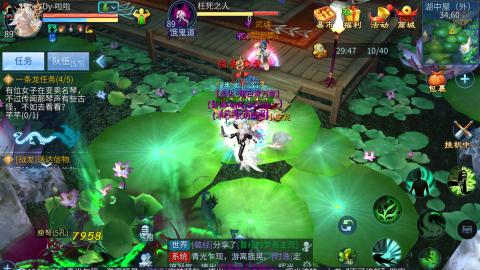 接托管  打架 比武  奶妈首席