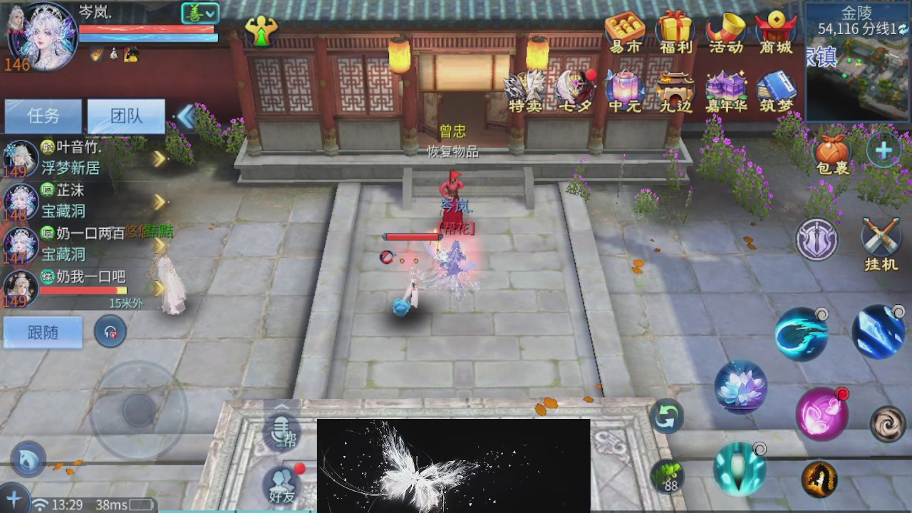 接托管 接团队打架