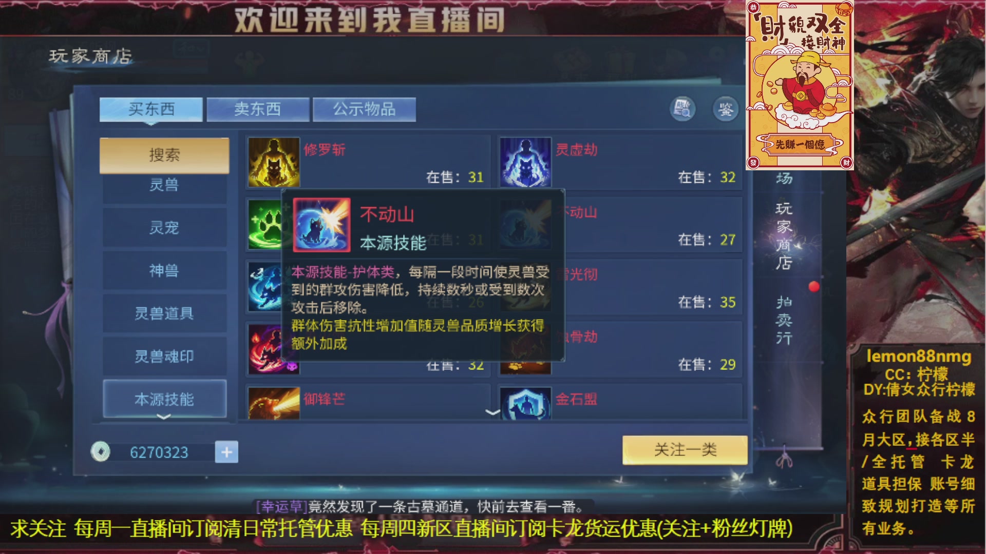 接一念细致打造打架操作手
