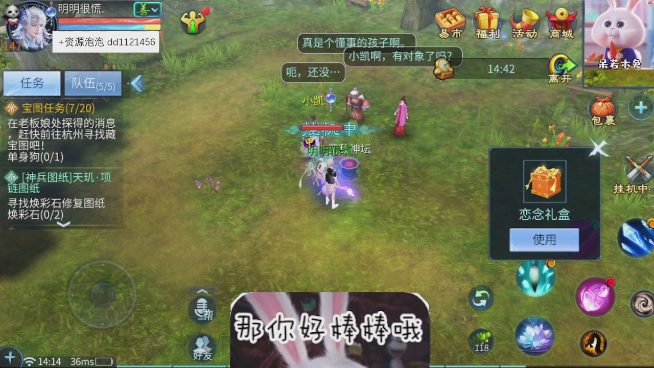 接托管