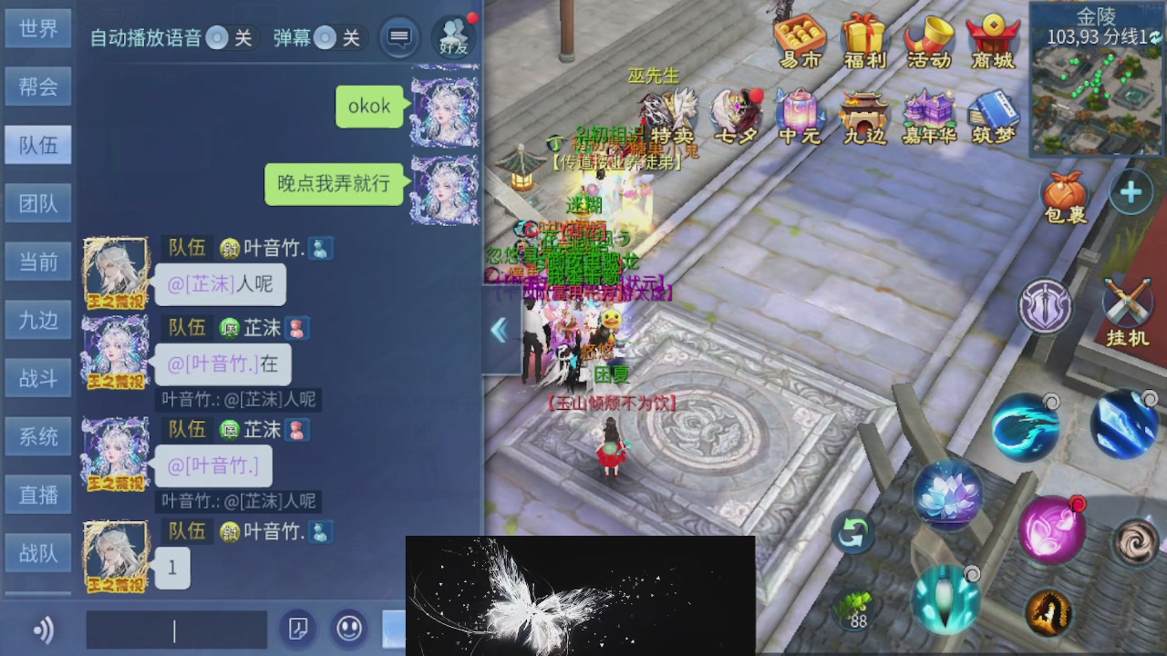 接托管 接团队打架
