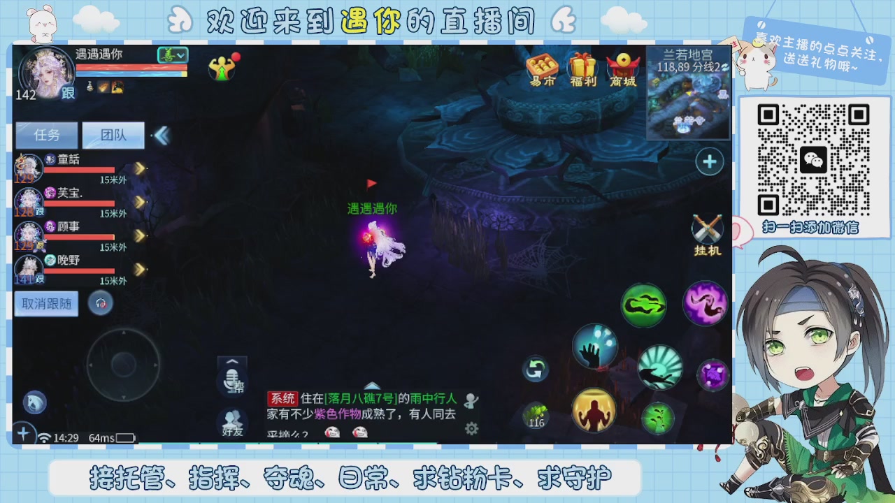 接托管-夺魂-卡龙-新区冲级