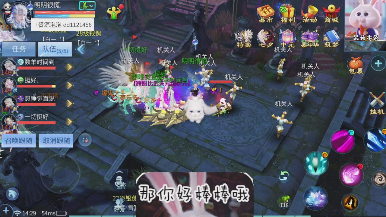 接托管