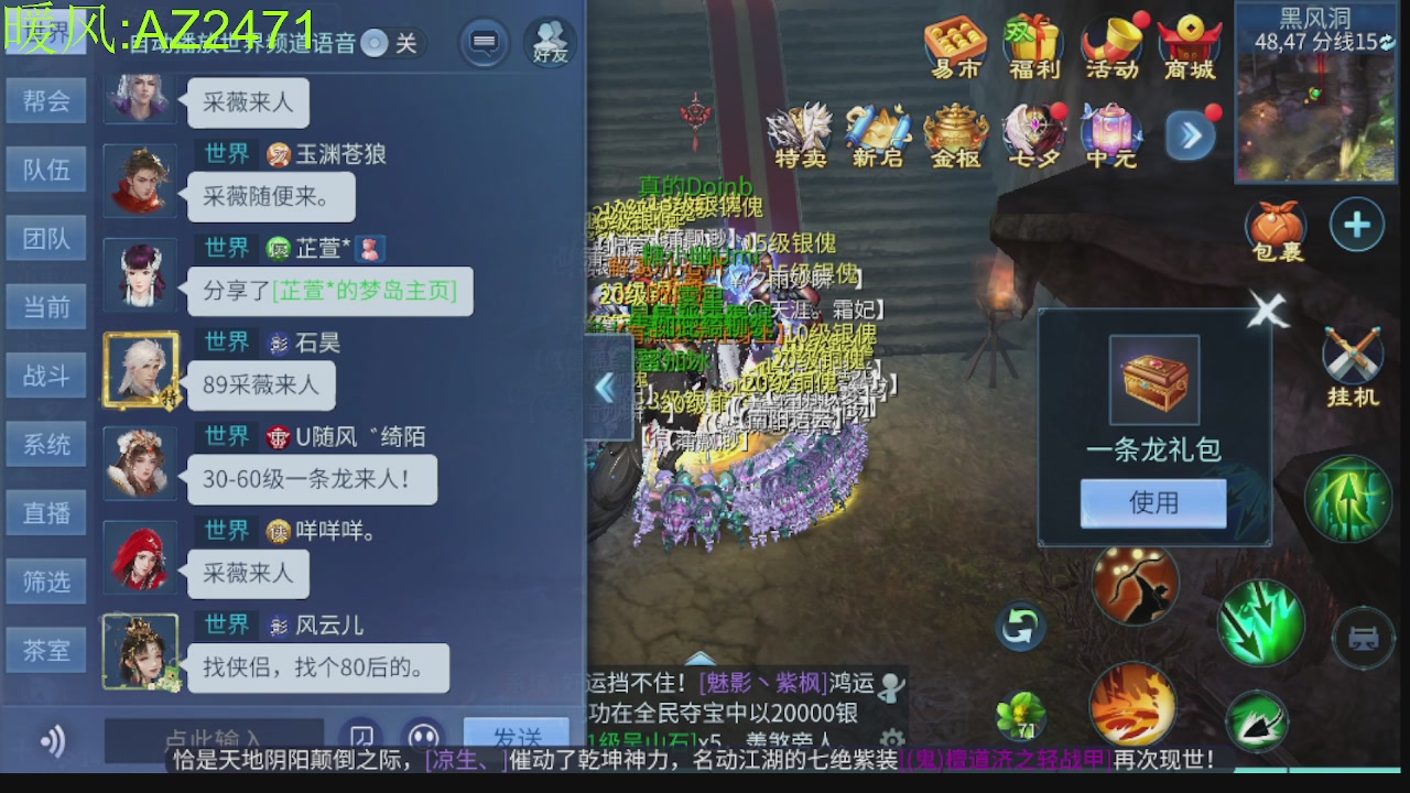 接托管，包强化，背饰打造
