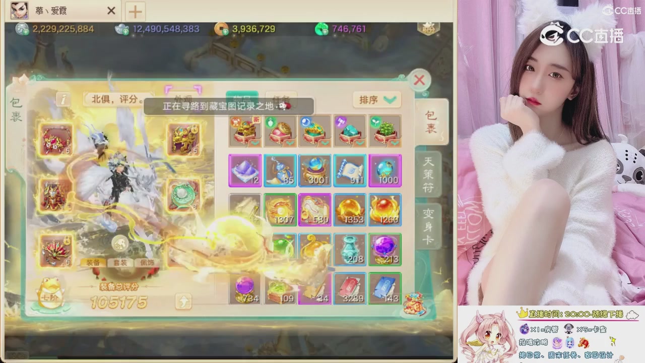 999超级藏宝图开挖！！！