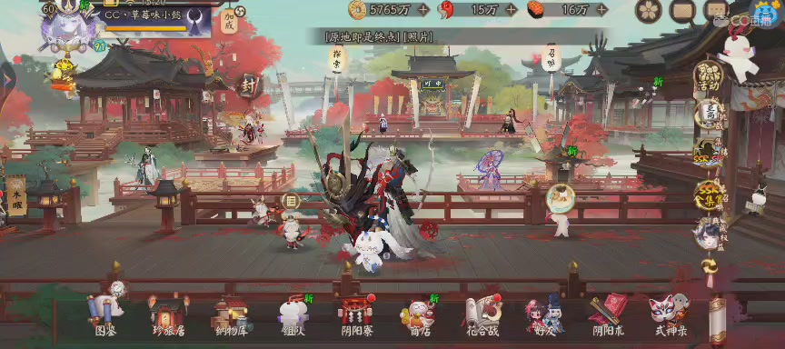 CC直播8.31dao闭 有缘再见