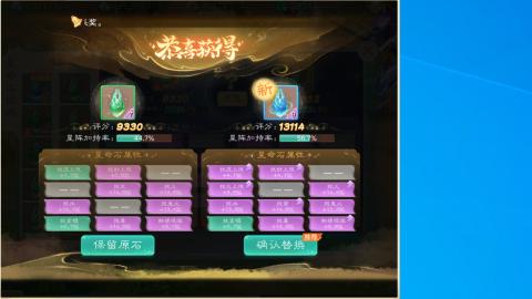 2026无差别挑战赛！