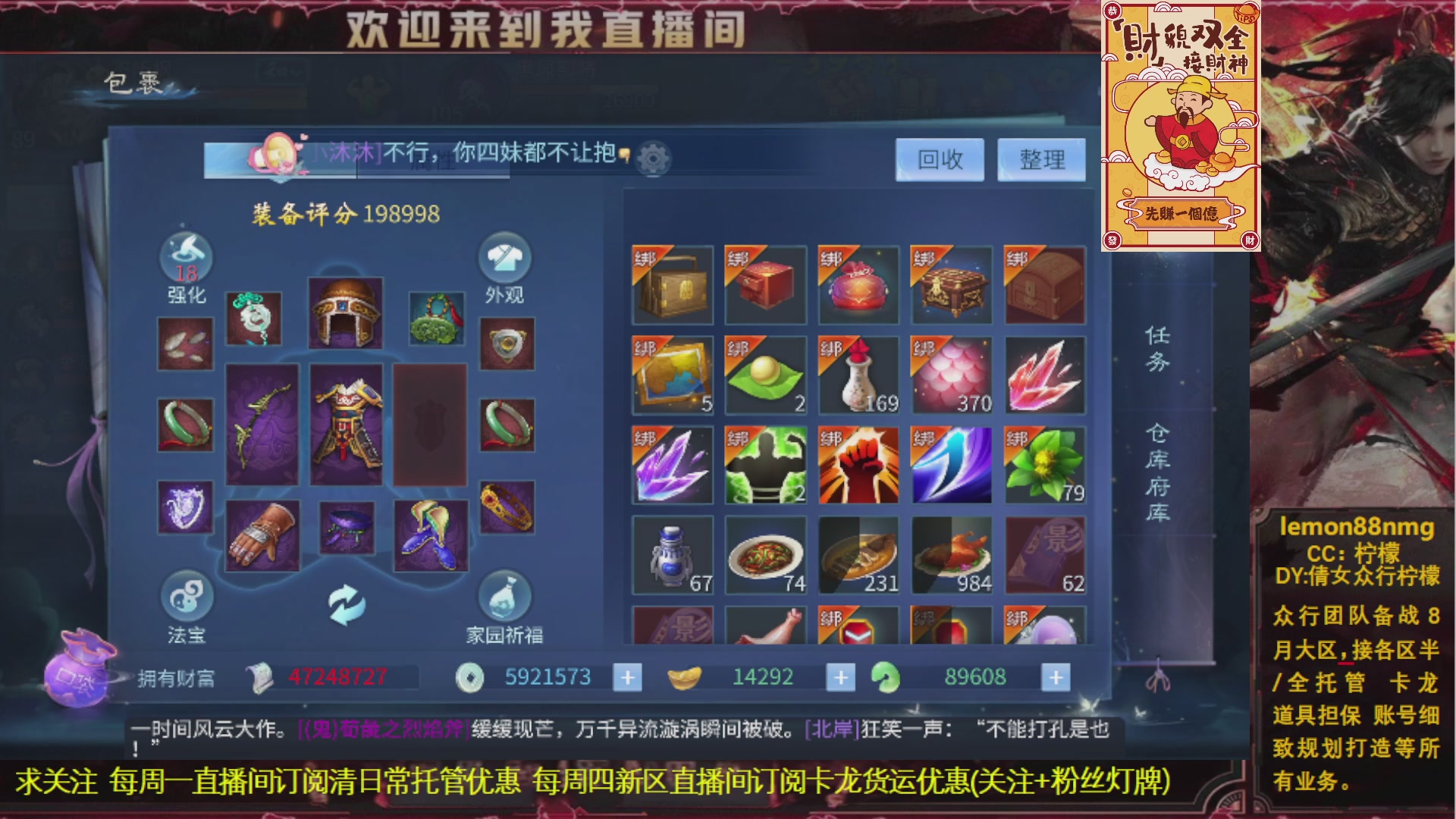 接一念细致打造打架操作手