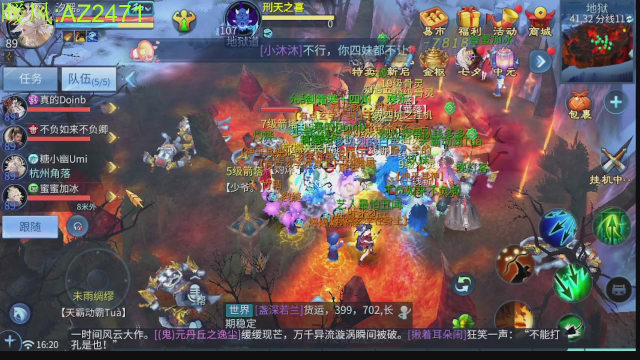 接托管，包强化，背饰打造