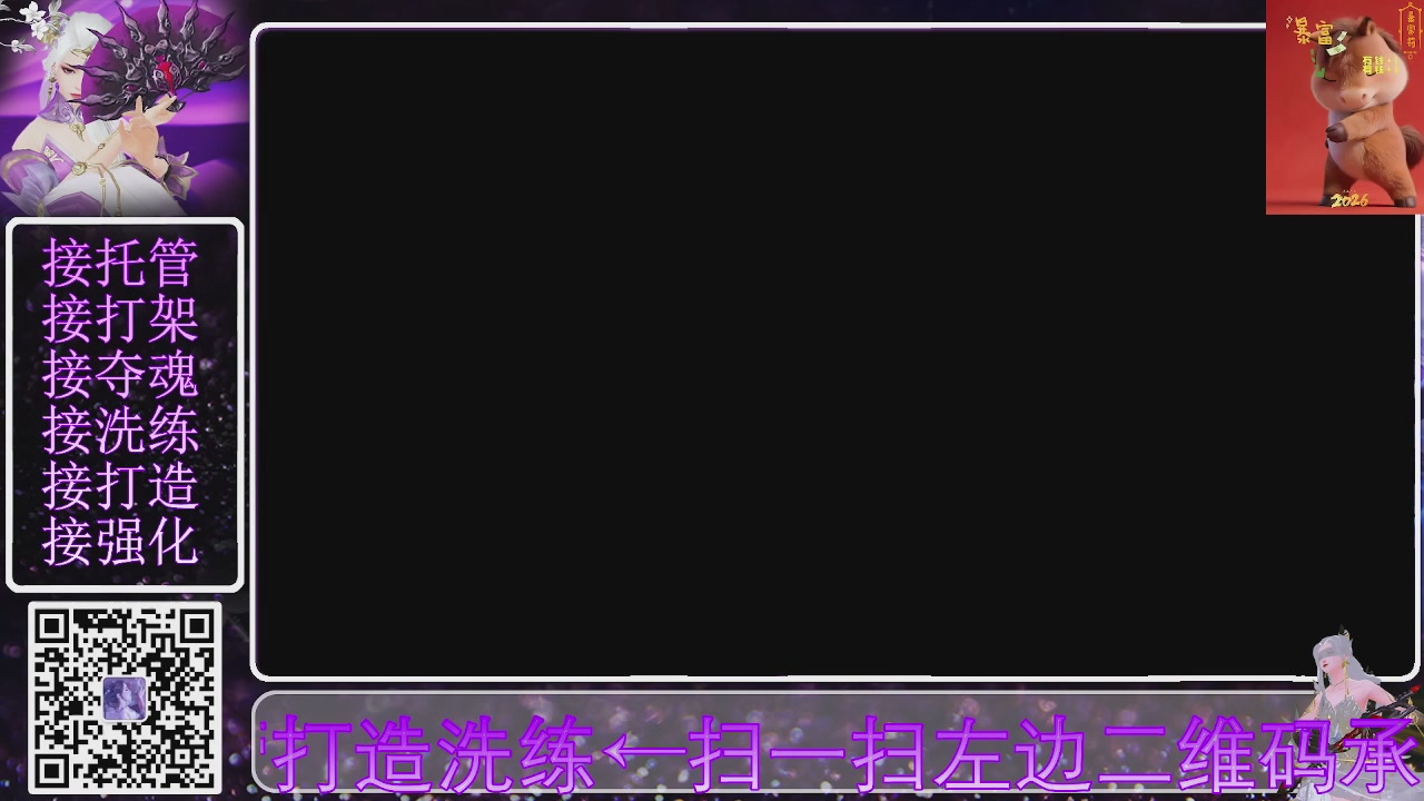 好好播 好好活 越努力 越幸运~